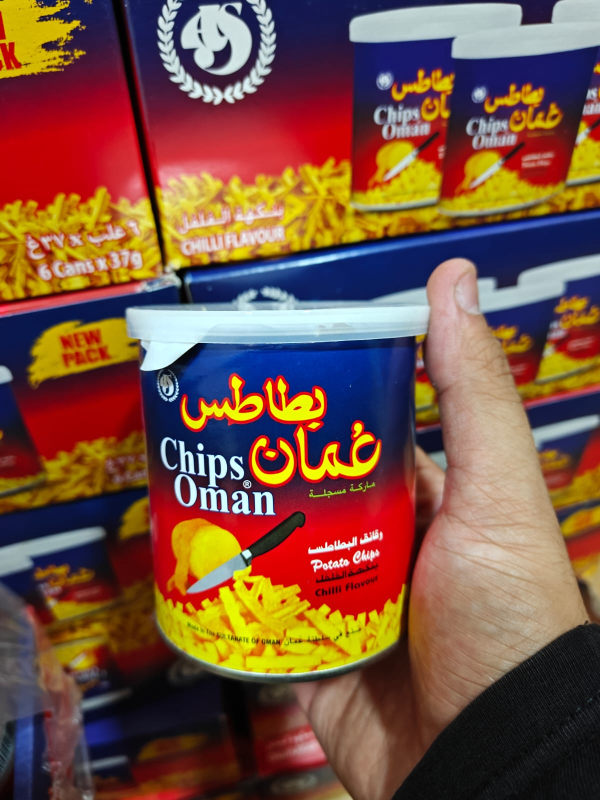 Oman Chips Small - 37 gms